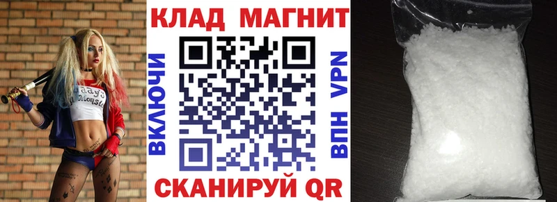 Где можно купить наркотики Солнечногорск Кокаин APVP Мефедрон ГАШ Канабис