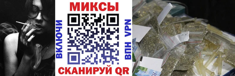 БУТИРАТ бутандиол  магазин продажи   Солнечногорск 