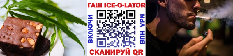 Печенье с ТГК конопля Солнечногорск
