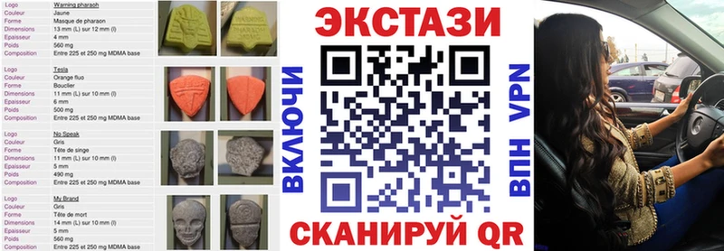 где найти   Солнечногорск  Экстази ешки 