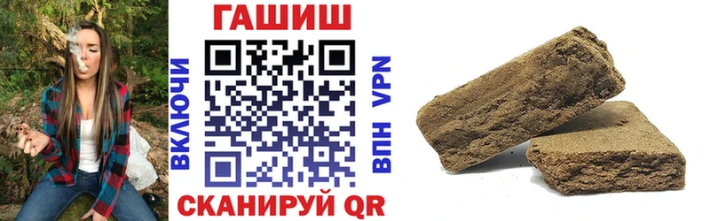 купить наркотик  Солнечногорск  Гашиш Изолятор 