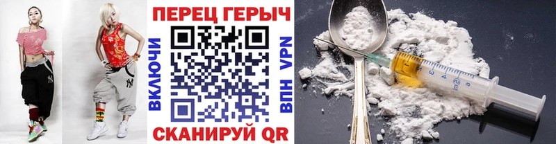 Героин хмурый блэк спрут Солнечногорск