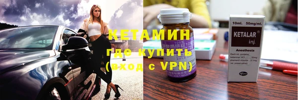 ALPHA PVP Арсеньев