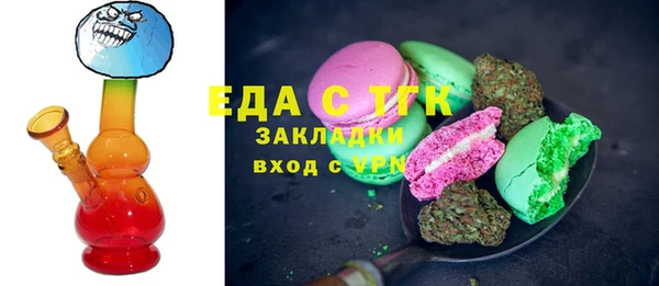 ALPHA PVP Арсеньев