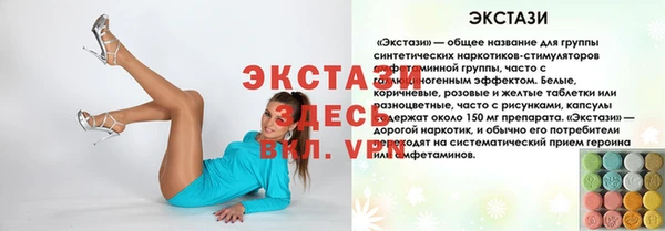 ALPHA PVP Арсеньев