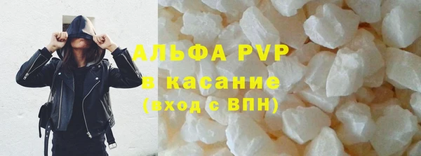 герыч Армянск
