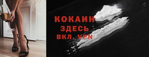 герыч Армянск