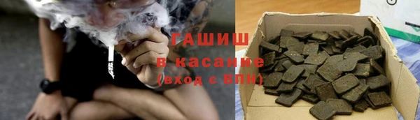 герыч Армянск
