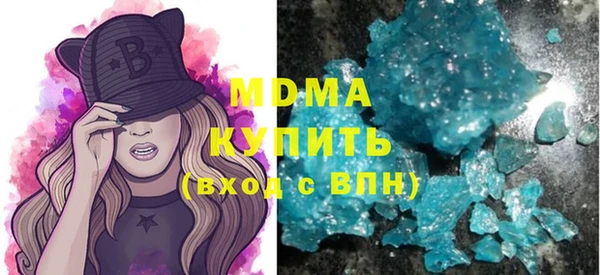 герыч Армянск