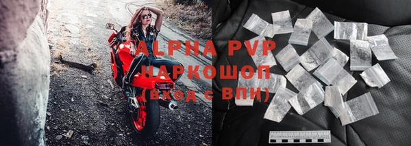 ALPHA PVP Арсеньев