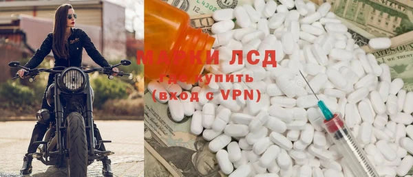 ALPHA PVP Арсеньев