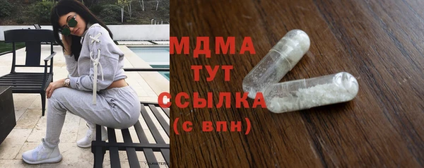герыч Армянск