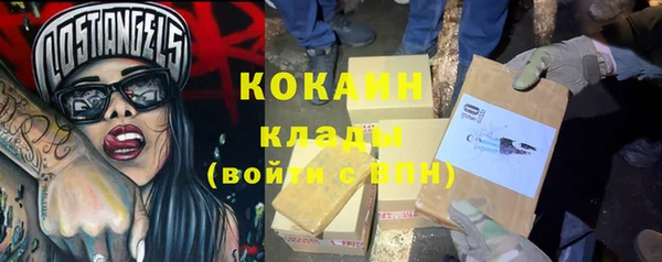 ALPHA PVP Арсеньев