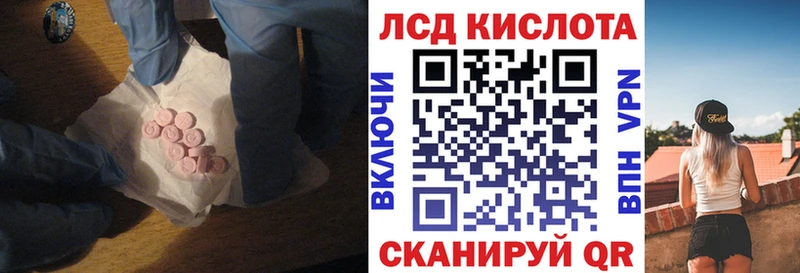LSD-25 экстази ecstasy  как найти наркотики  Солнечногорск 