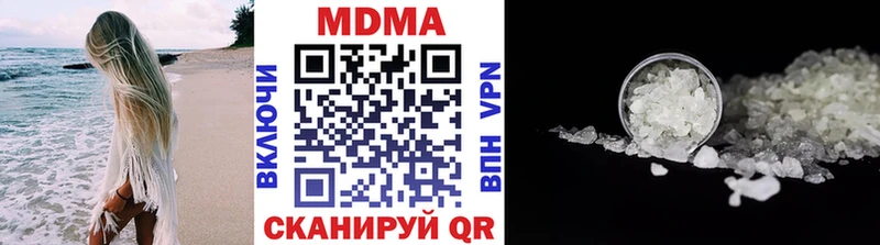 МДМА VHQ  где купить наркотик  Солнечногорск 