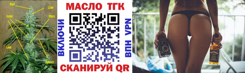 дарнет шоп  Солнечногорск  hydra tor  Дистиллят ТГК вейп с тгк 