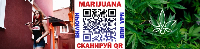 купить закладку  Солнечногорск  Шишки марихуана Ganja 